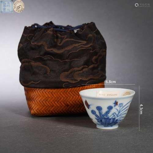 Doucai Glaze Bubble Cup