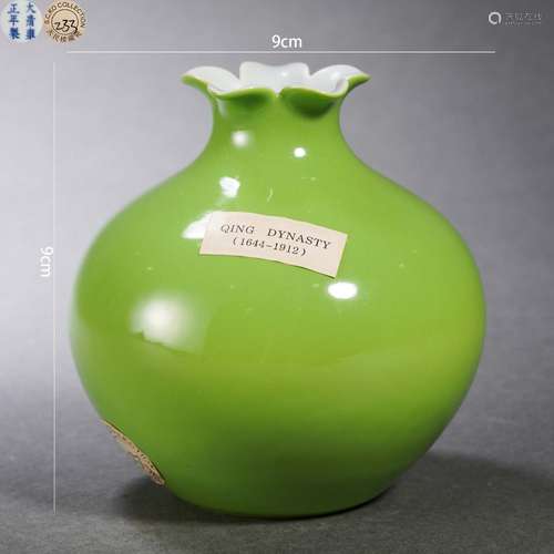 Apple-Green Glaze Pomegranate Vessel