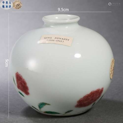 Wucai Glaze Copper-red-glazed Flower Water Coupe