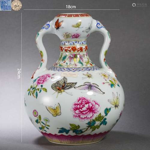 Famille Rose Butterfly Ruyi-eared Vase