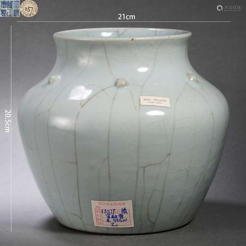 Guan Type Vessel