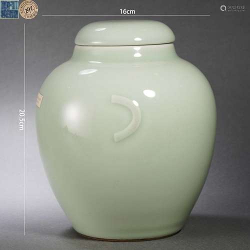 Celadon Glaze Moon Jar