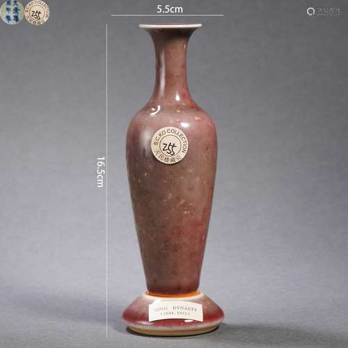 Peachbloom Glaze Buddhist Vase