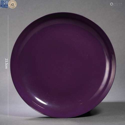 Purple Glaze Rounded Dish