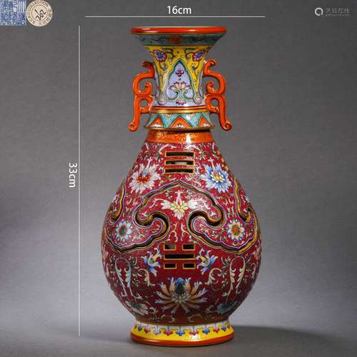 Famille Rose Reticulated Vase