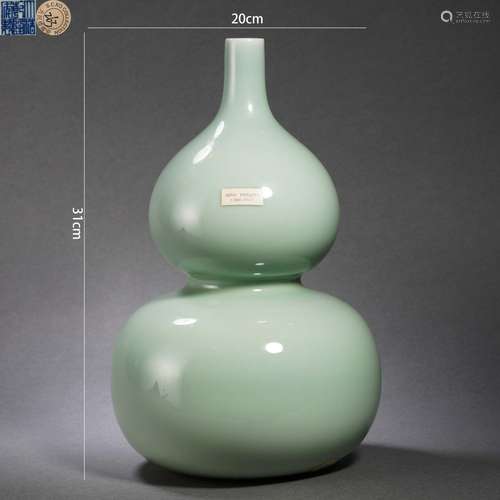 Celadon Glaze Double-Gourd-shape Vase