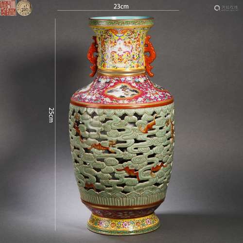 Reticulated Famille Rose Double-eared Vase