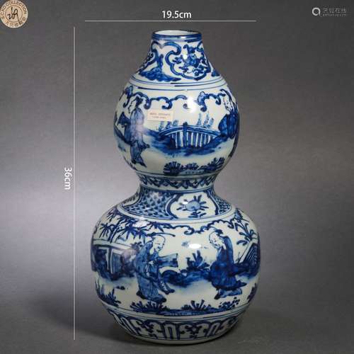 Blue and White Figures Double-gourd-shape Vase