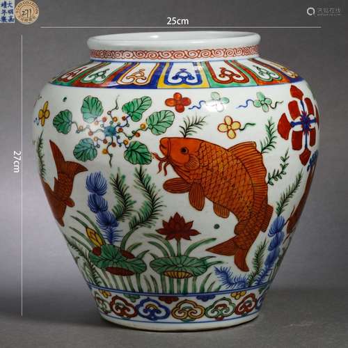 Wucai Glaze Carps and Algae Jar