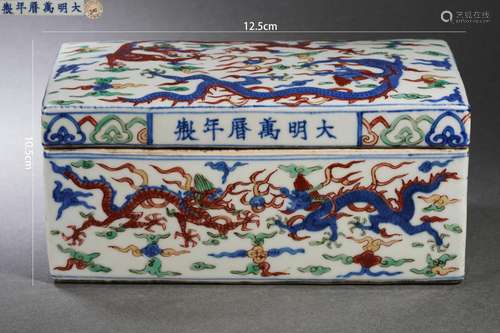 Wucai Glaze Dragon Rectangular Box and Cover