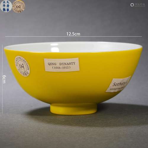 Yellow Glaze Bubble Bowl