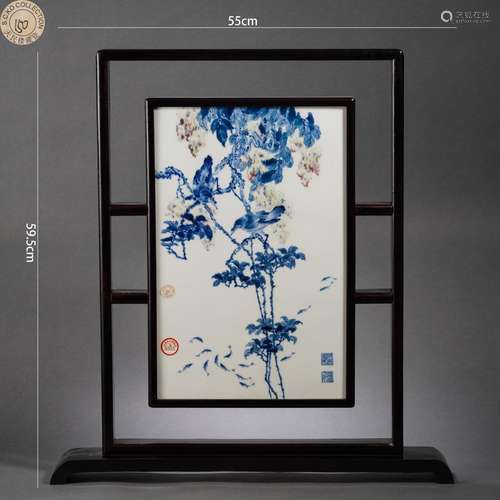 Signed Wang Bu, Underglazed-blue and Copper-red Glaze Flower...