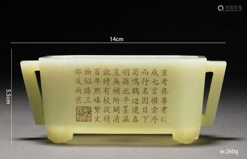 A Inscribed Yellow Jade Censer