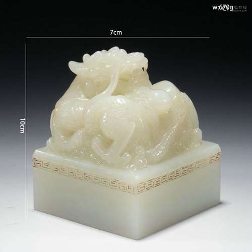 A Carved White Jade Mythical Beast Seal