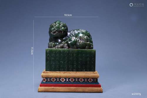 A Carved Spinach Green Jade Lions Group Seal