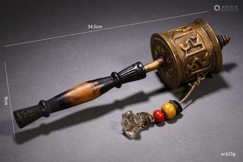 A Tibetan Bronze Prayer Wheel