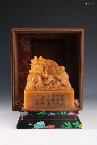 A Set of Eight Carved Tianhuang Seals