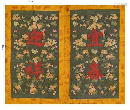 Pair Chinese Embroidered Hanging Panels