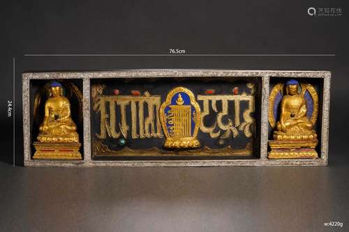 A Tibetan Carved Wooden Plaque with Deities