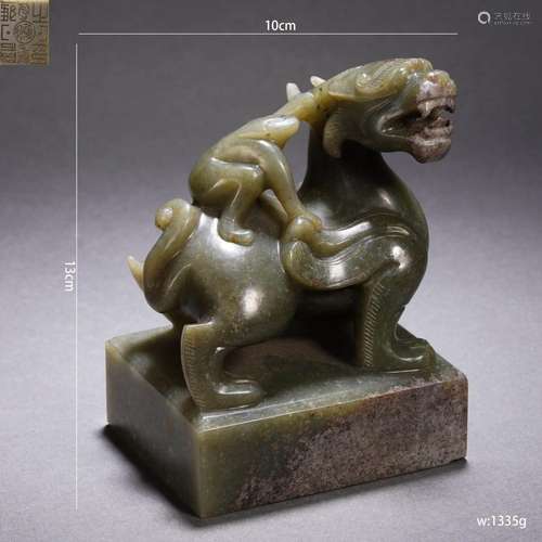 A Chinese Carved Celadon Jade Mythical Beast Seal