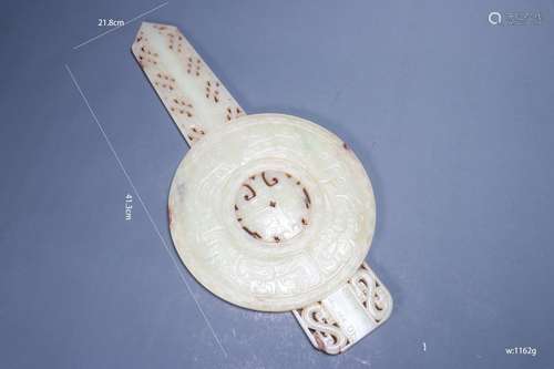 A Carved White Jade Disc Bi