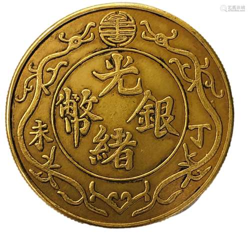 A Gold Coin