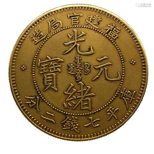 A Gold Dragon Coin