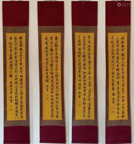 A Set of Four Chinese Calligraphy Hanging Panels