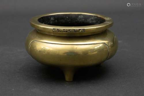 Räuchergefäß / A bronze incense burner, China, wohl Ming Dyn...