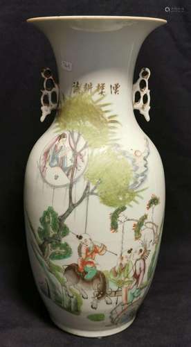 CHINESE VASE