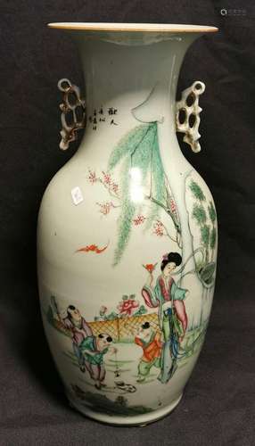 CHINESE VASE