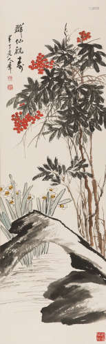 陈半丁（1876－1970）群仙祝寿 设色纸本