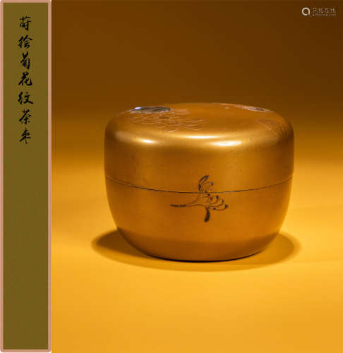 明治时期 莳绘菊花纹茶枣