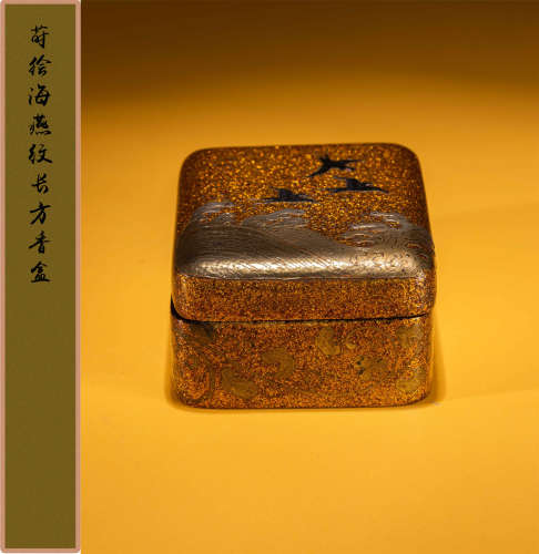 江户时期 莳绘海燕纹长方香盒