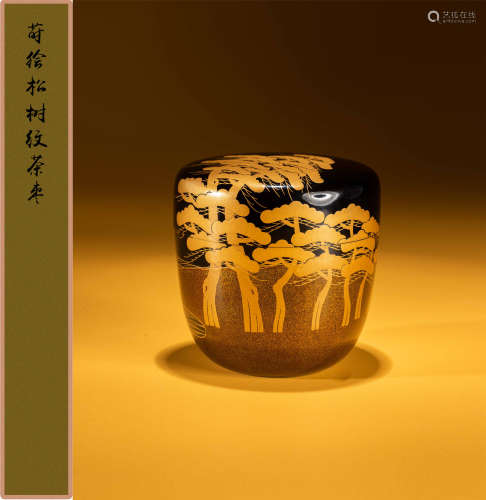 昭和早期 莳绘松树纹茶枣
