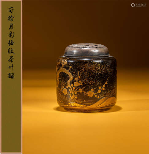 明治时期 莳绘月影梅纹茶叶罐
