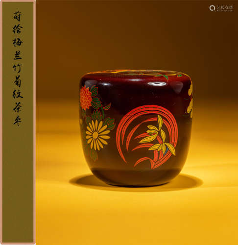 昭和时期 莳绘梅兰竹菊纹茶枣
