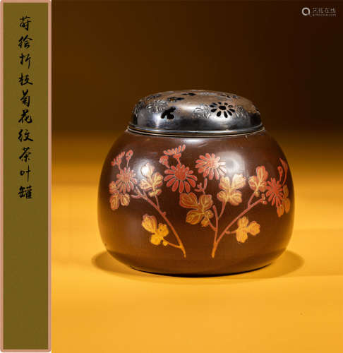 明治时期 莳绘折枝菊花纹茶叶罐