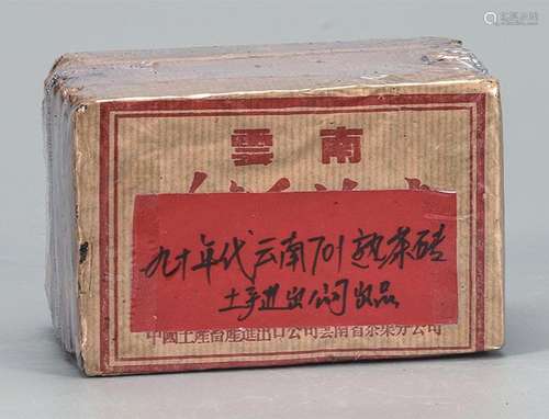 90年代  云南701普洱熟茶砖   土产进出口公司出品