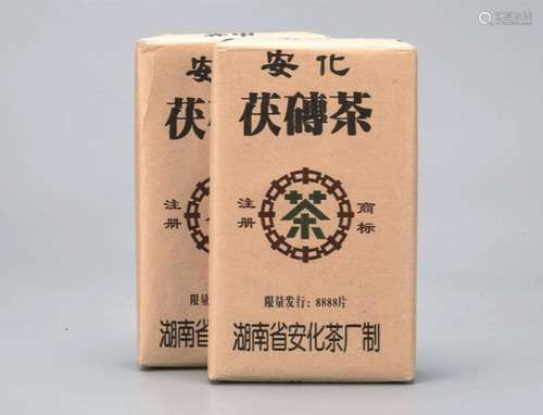 1991年  中茶安化茯砖 药用价值极高