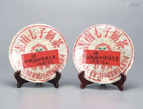 90年代   中茶绿印铁饼普洱生茶  下关茶厂出品