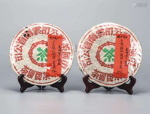 90年代  中茶绿印铁饼7542普洱生茶  昆明茶厂出品 中国茶典有记载