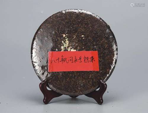 80年代   同庆号普洱熟茶