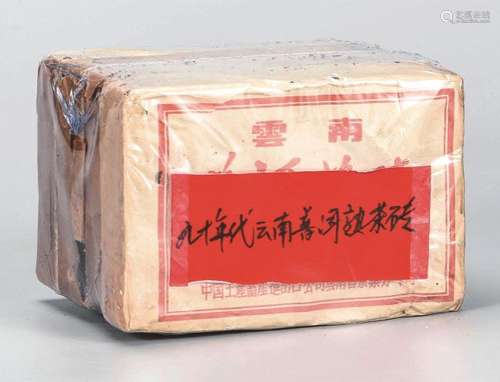 90年代  云南普洱熟茶砖