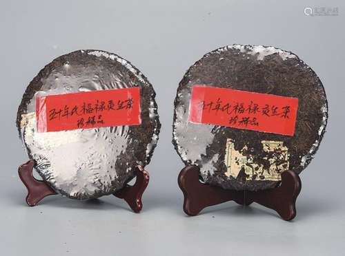 50年代   福禄贡普洱生茶   珍稀品