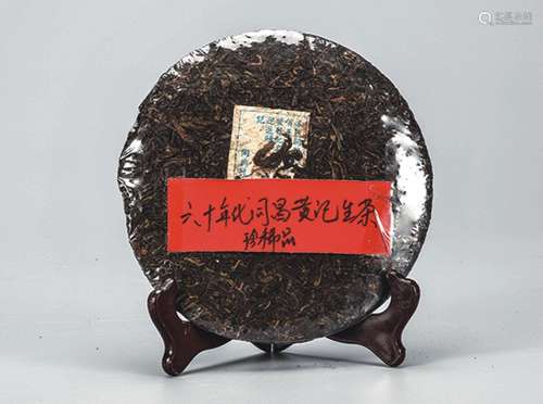 60年代  同昌黄记普洱生茶  珍稀品 中国茶典有记载