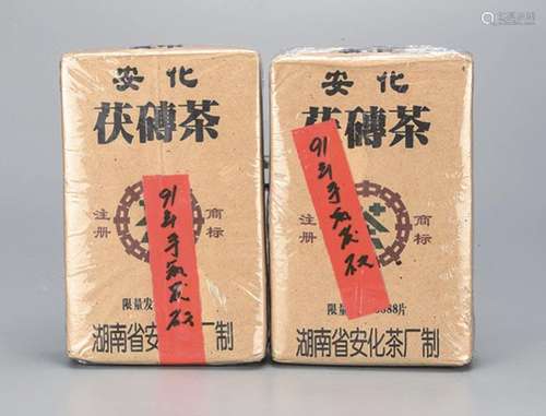 1991年   中茶手筑安化茯砖 药用价值极高