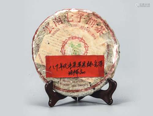 80年代  中茶苹果绿普洱生茶  珍稀品 中国茶典有记载