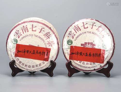 2003年  紫大益普洱熟茶