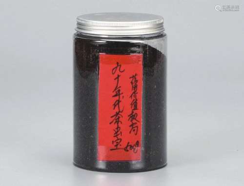 90年代  茶虫宝 药用价值极高